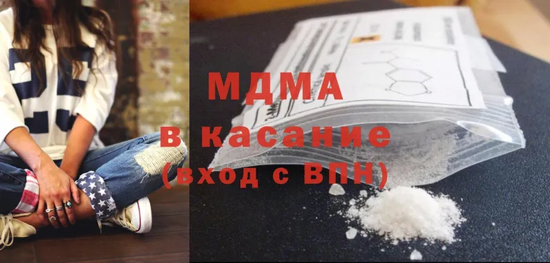 Как найти закладки Ардон Бошки Шишки  A PVP  Псилоцибиновые грибы  Cocaine  Мефедрон  АМФ 