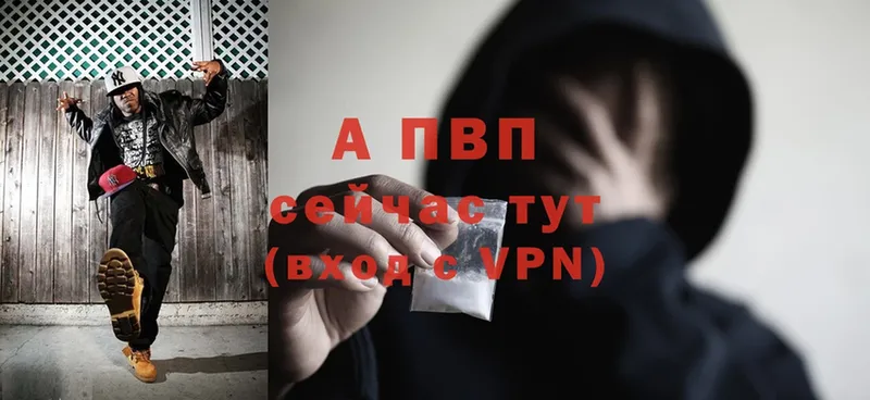 Alfa_PVP мука  купить  сайты  blacksprut онион  Ардон 